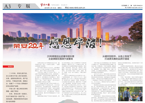 zoty��ŷ��(�й����޹�˾)�ٷ���վ