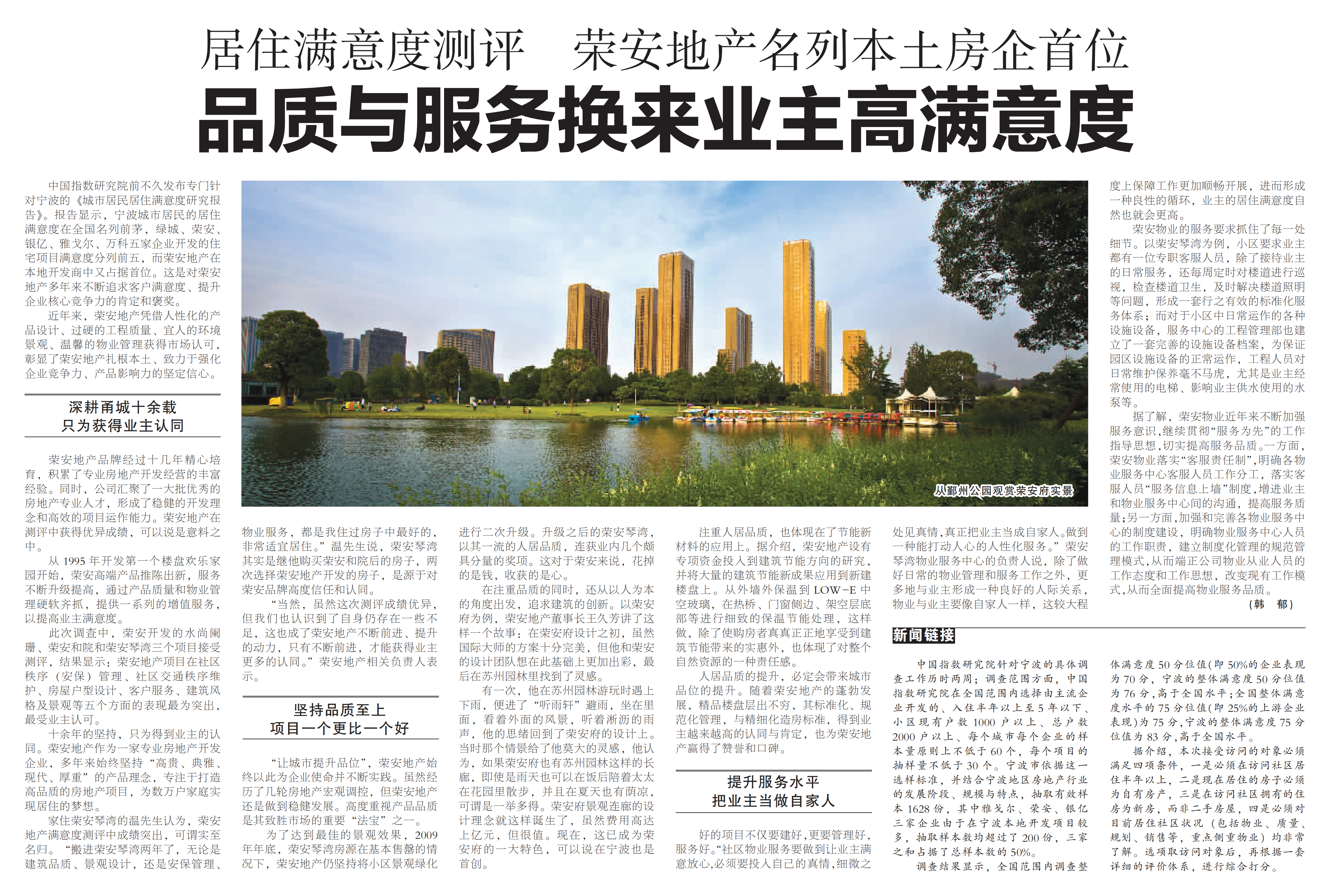 zoty��ŷ��(�й����޹�˾)�ٷ���վ