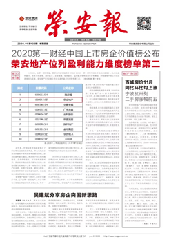 ����ŷ����������133��