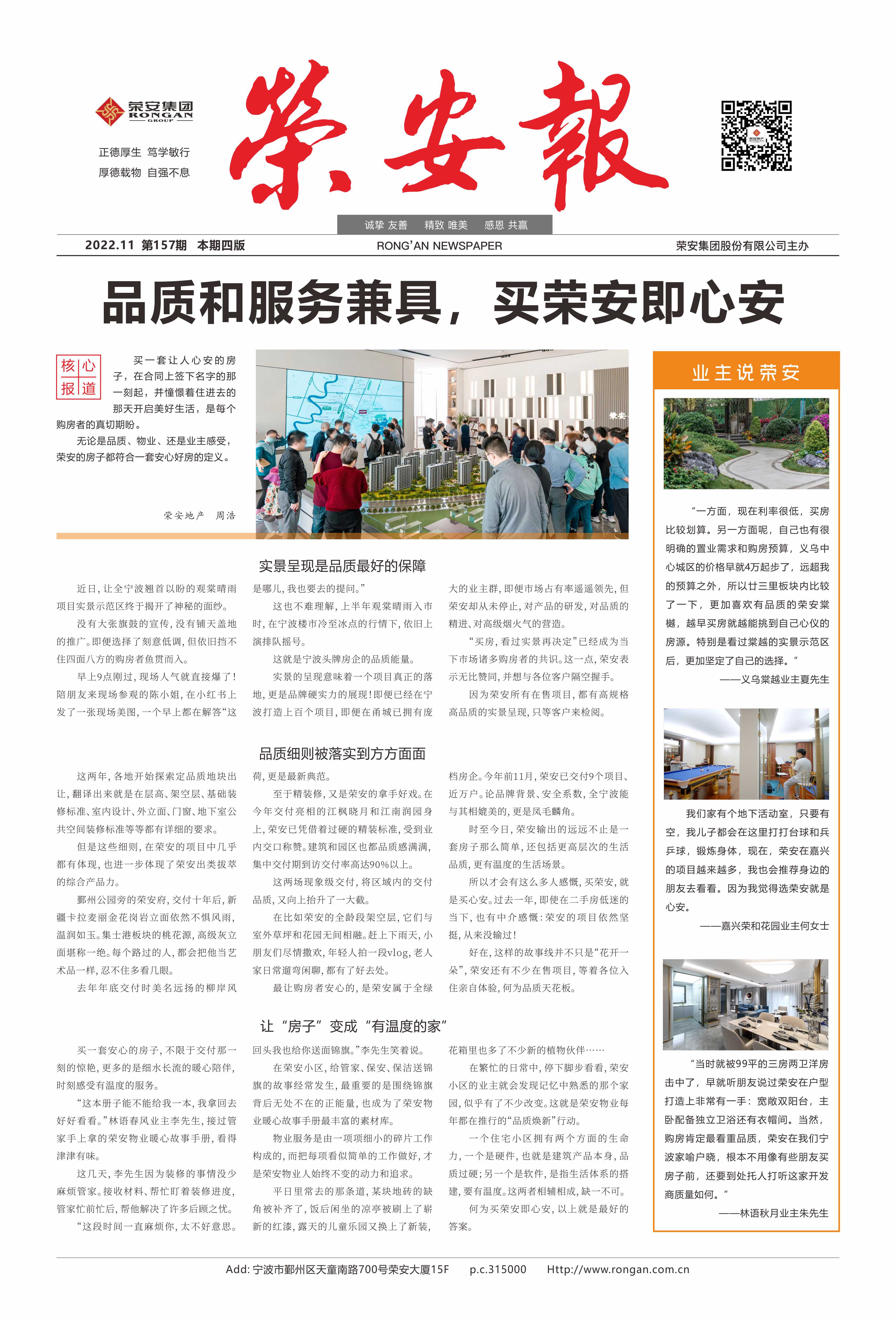 ����ŷ����������157��