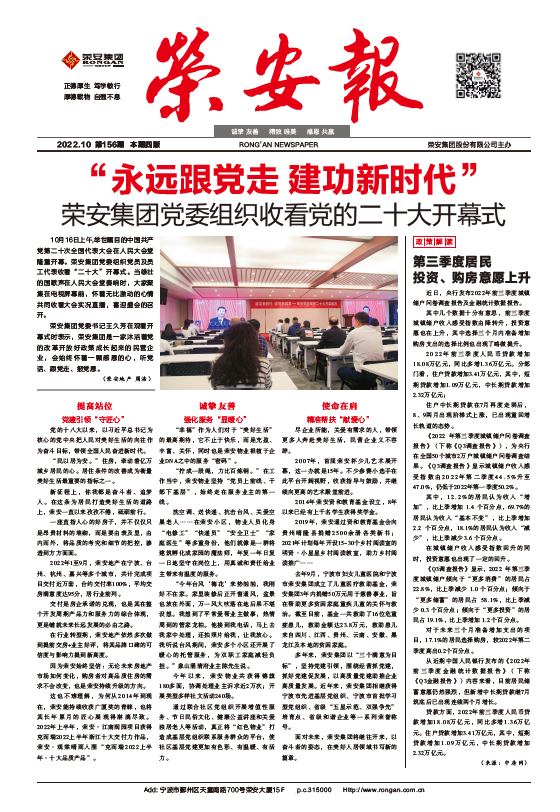 ����ŷ����������156��