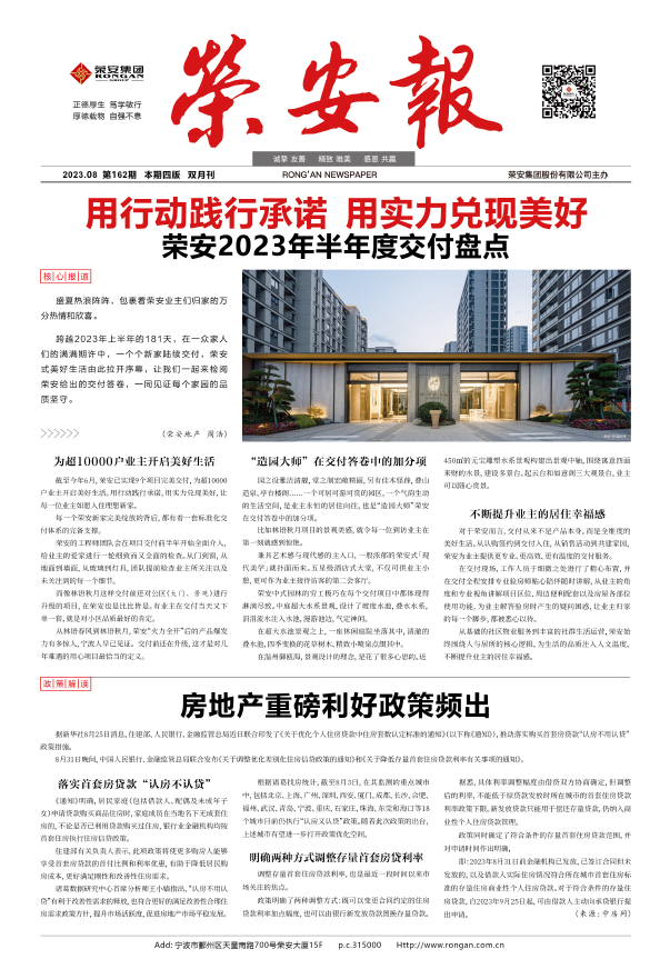 ��ŷ��������162��