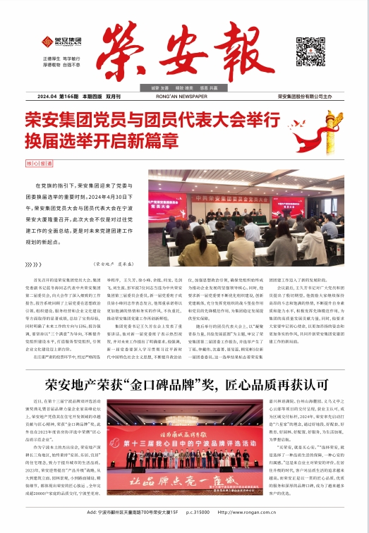 ��ŷ������166��