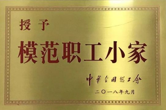 1575255654973495iHrl.jpeg Ä£·¶Ö°¹¤Ð¡¼Ò.jpeg