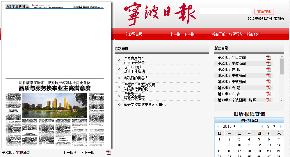 1575876757549197Qu4k.png 网站截图.png