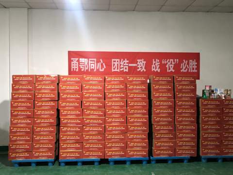 ΢��ͼƬ_20200302132842_���� - ����.jpg