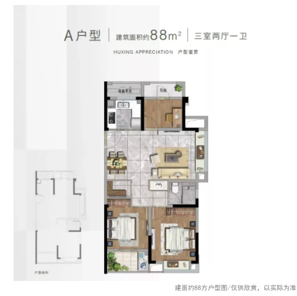 1635734430551410W299.png image.png